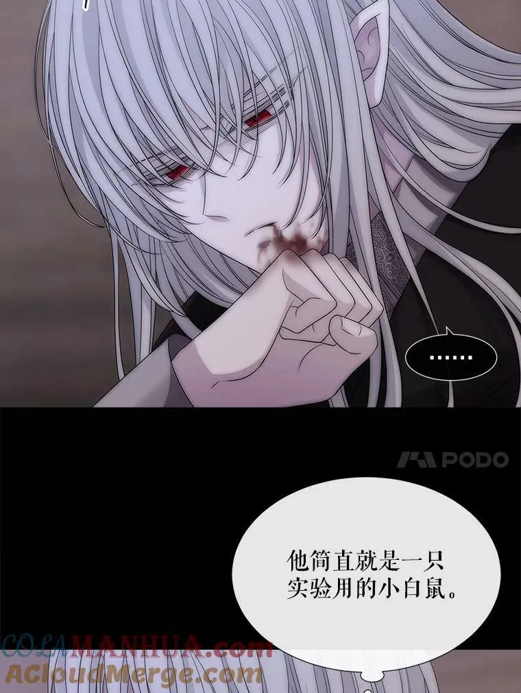 169.以身犯险 第70页