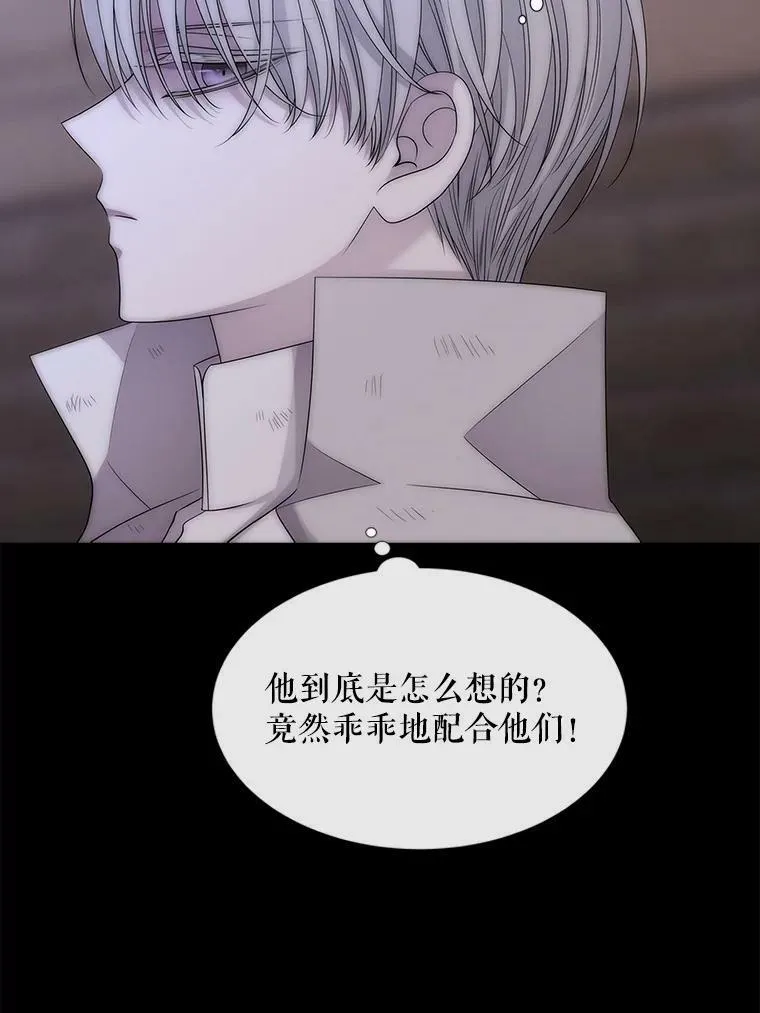 169.以身犯险 第71页