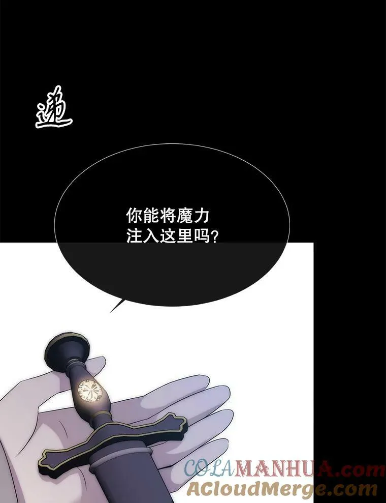 170.仪式空间 第5页