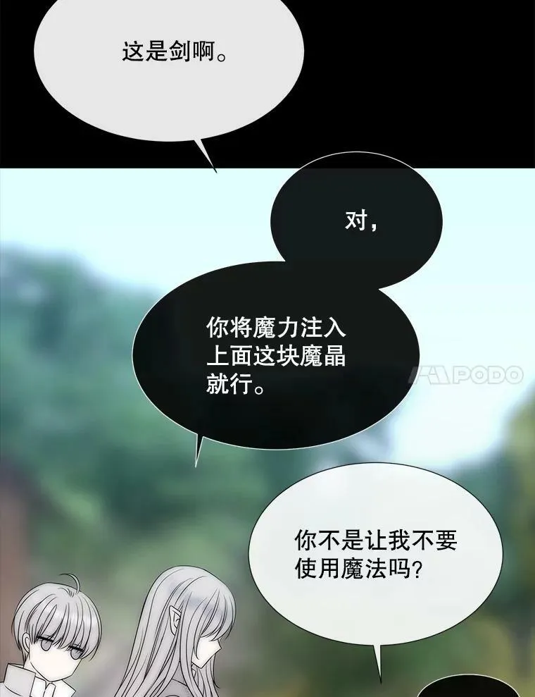 170.仪式空间 第7页