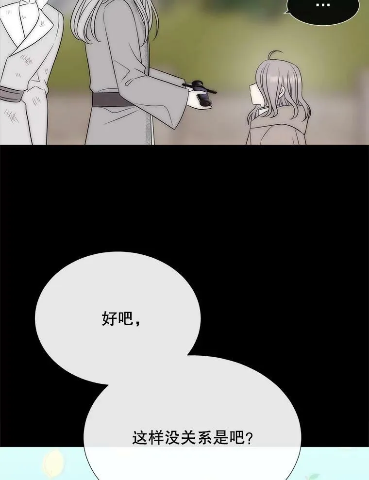 170.仪式空间 第8页