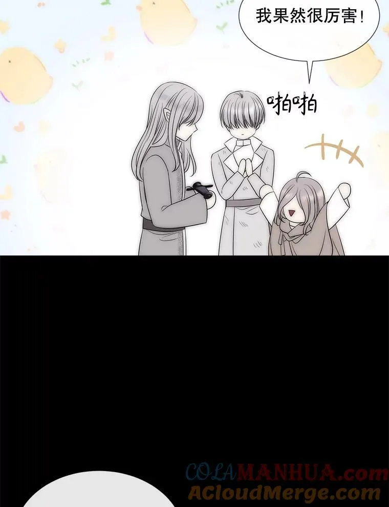170.仪式空间 第13页