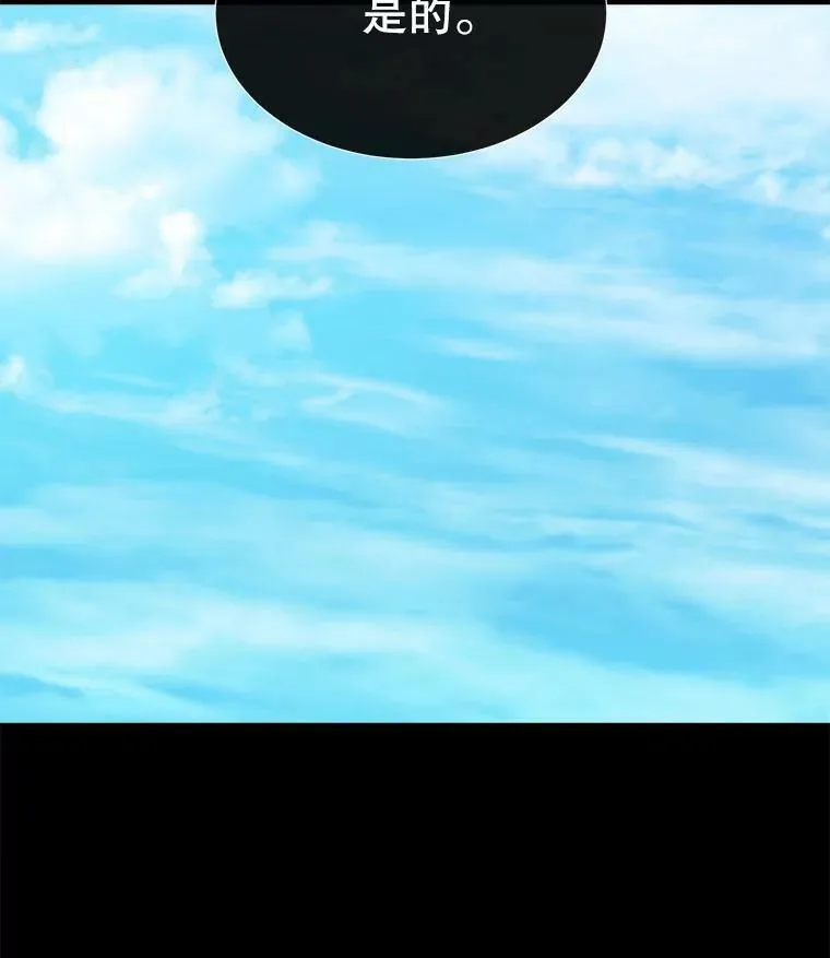 170.仪式空间 第19页