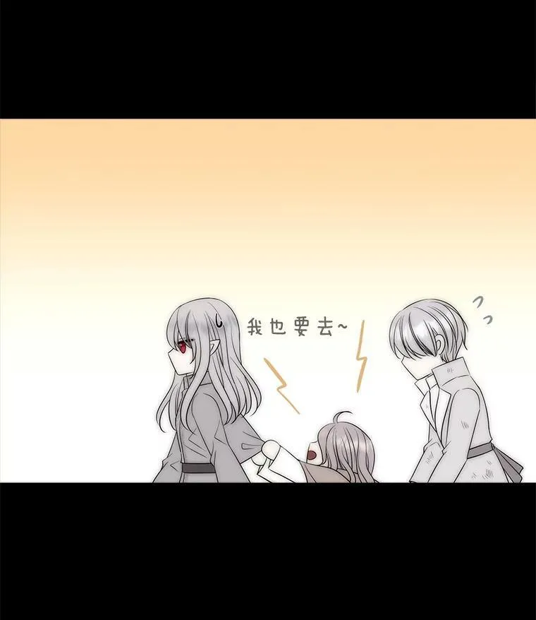 170.仪式空间 第20页