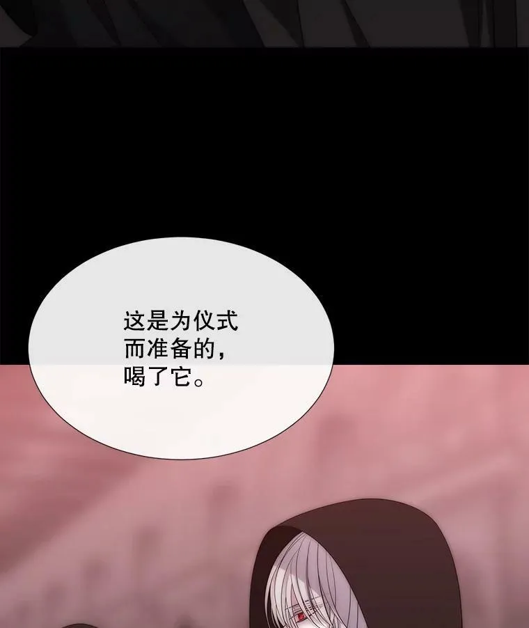 170.仪式空间 第26页