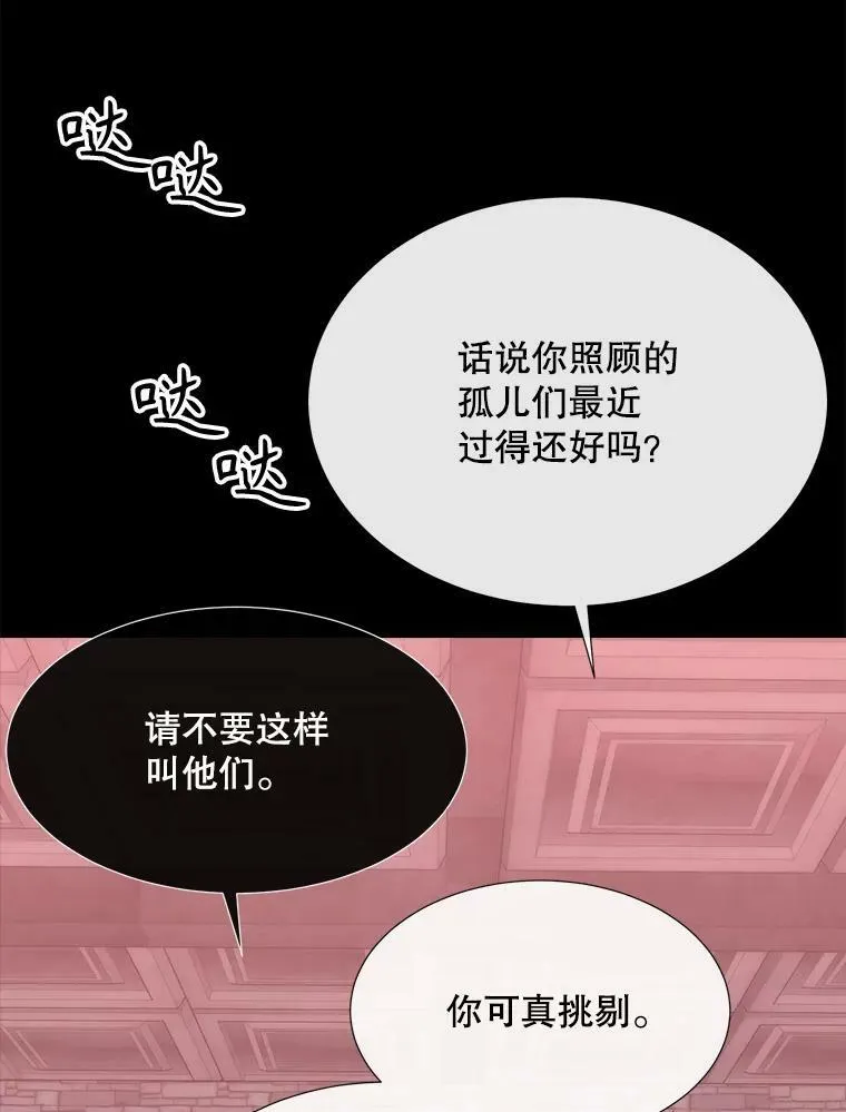 170.仪式空间 第30页