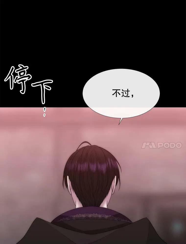 170.仪式空间 第32页