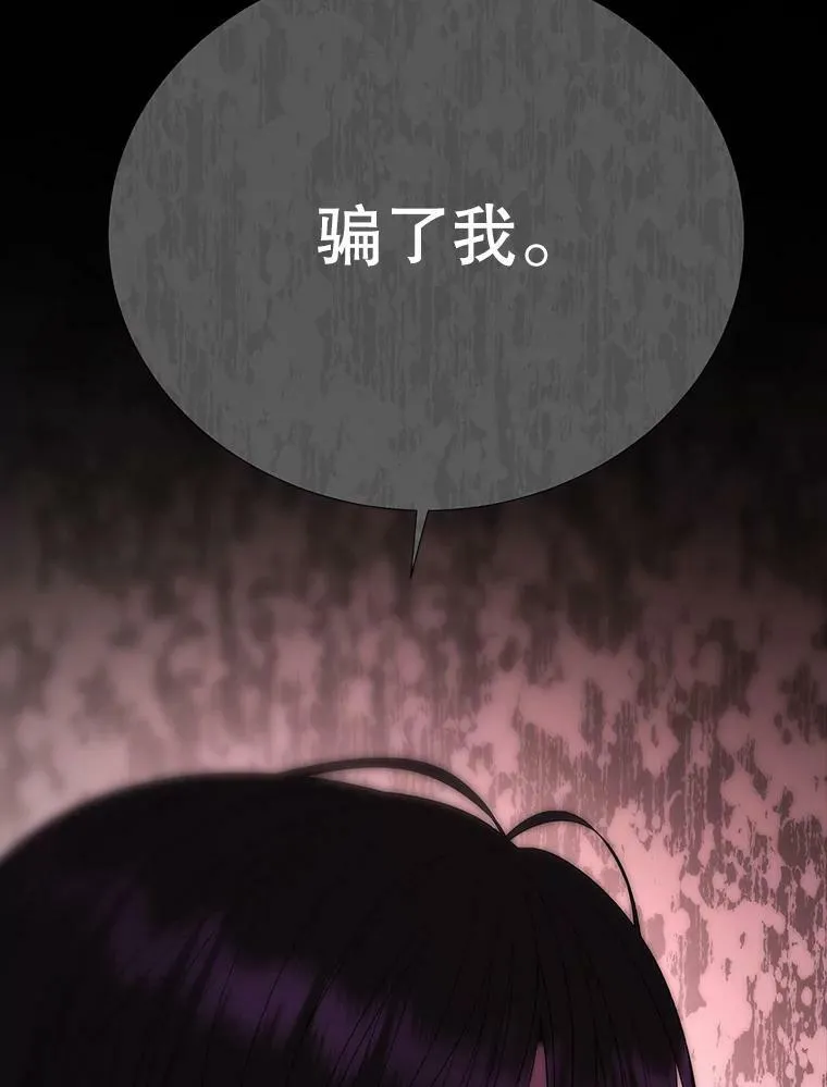 170.仪式空间 第34页