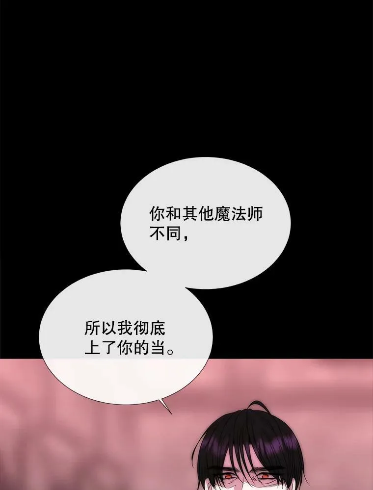 170.仪式空间 第38页
