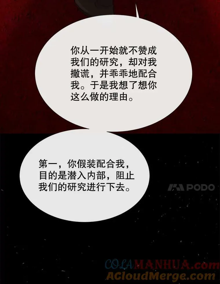 170.仪式空间 第45页