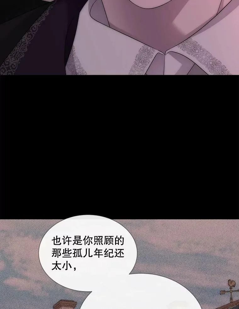 170.仪式空间 第47页