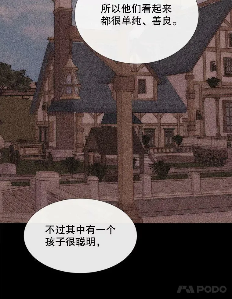 170.仪式空间 第48页