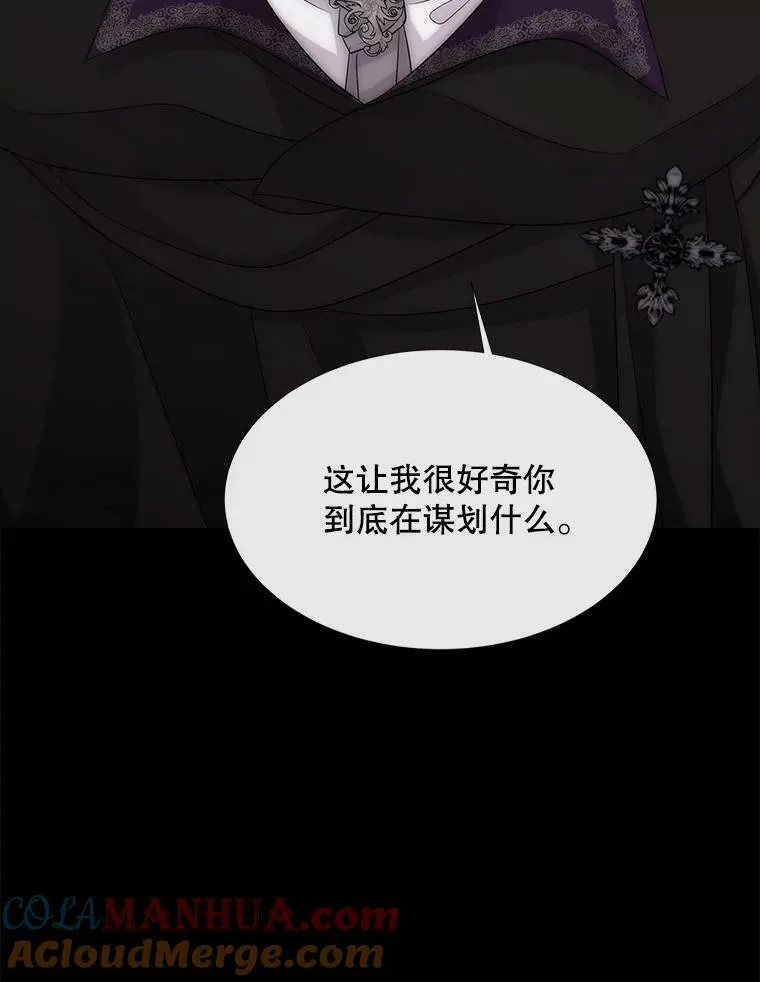 170.仪式空间 第53页