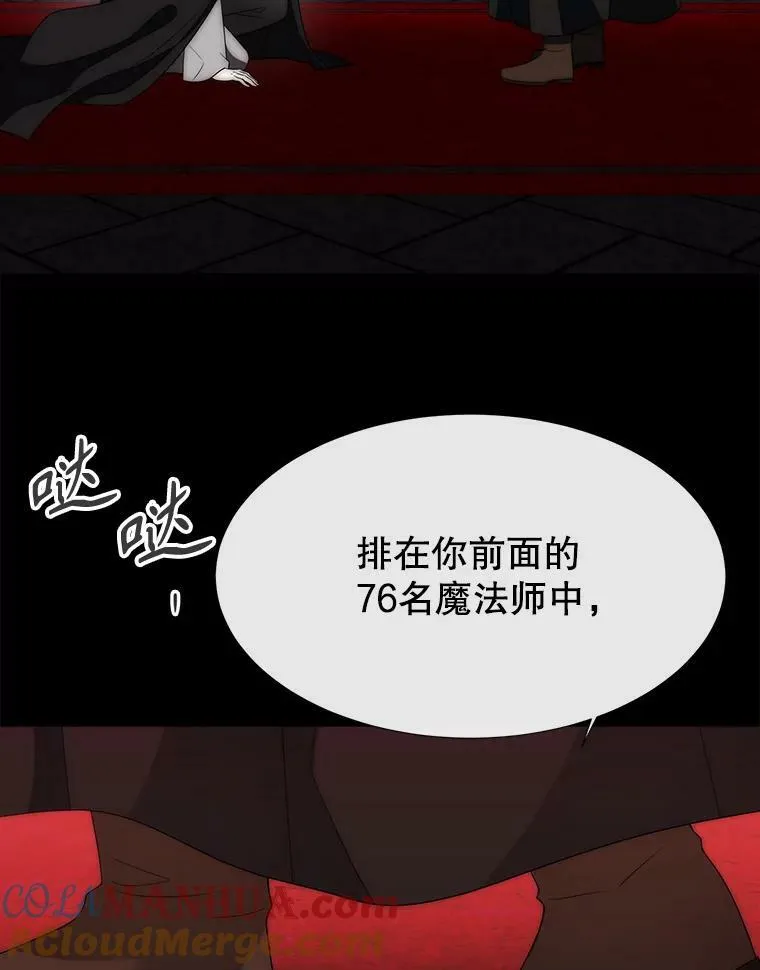 170.仪式空间 第57页