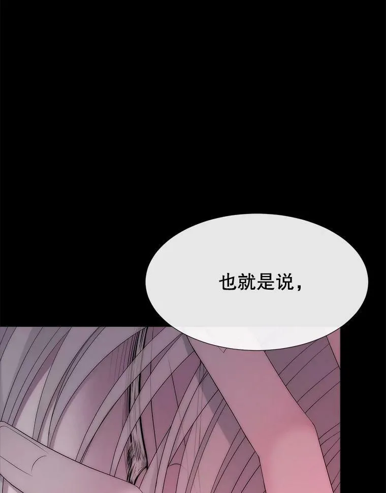 170.仪式空间 第60页