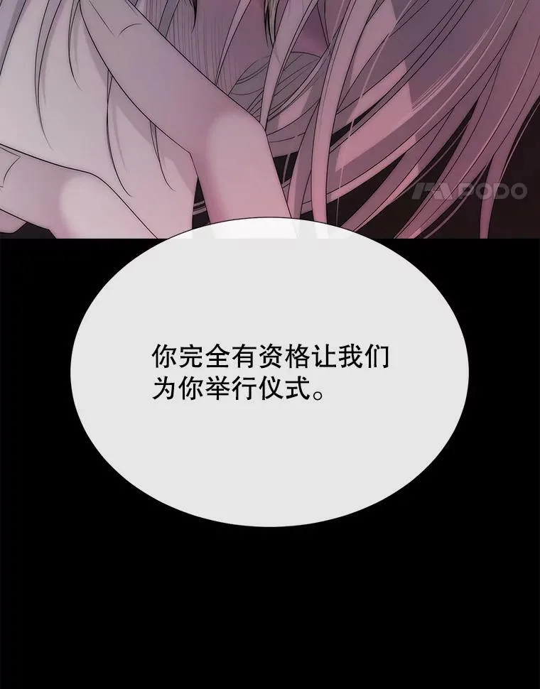 170.仪式空间 第62页