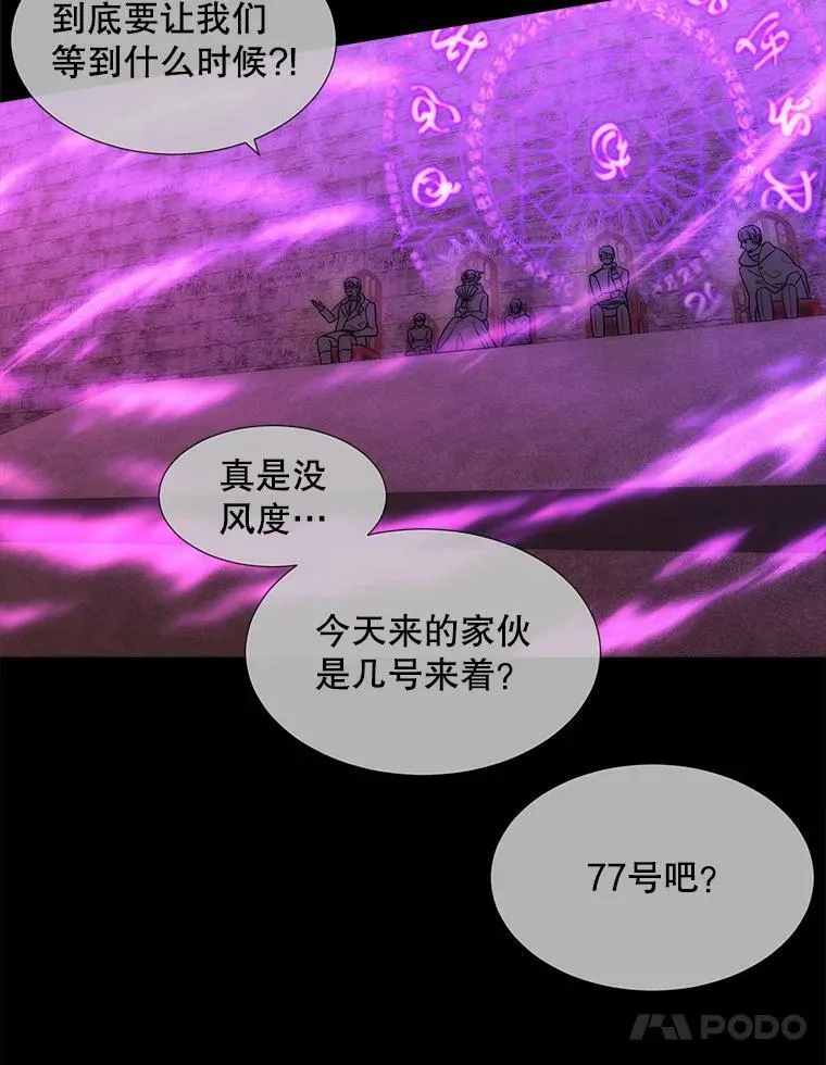 170.仪式空间 第68页