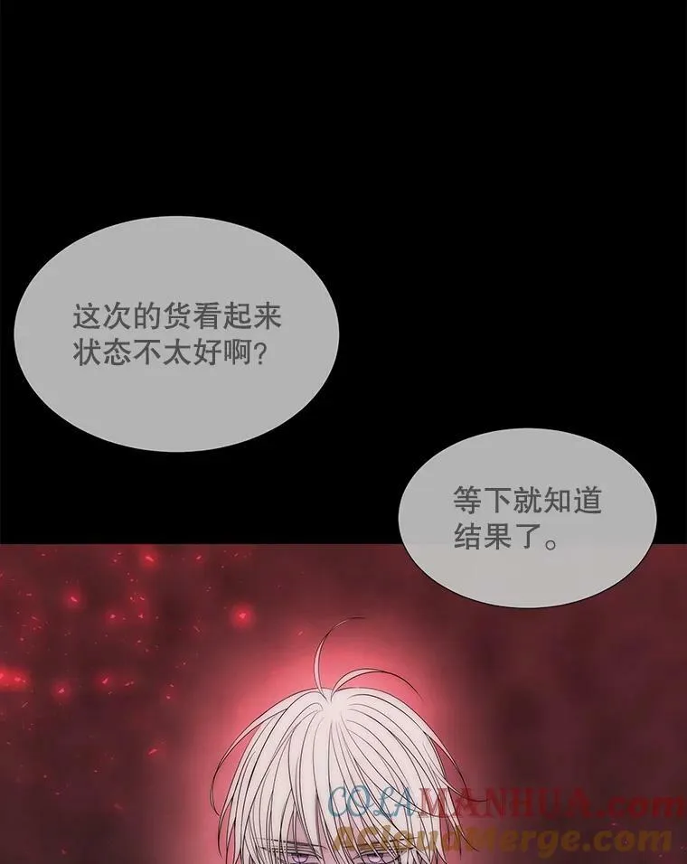 170.仪式空间 第69页