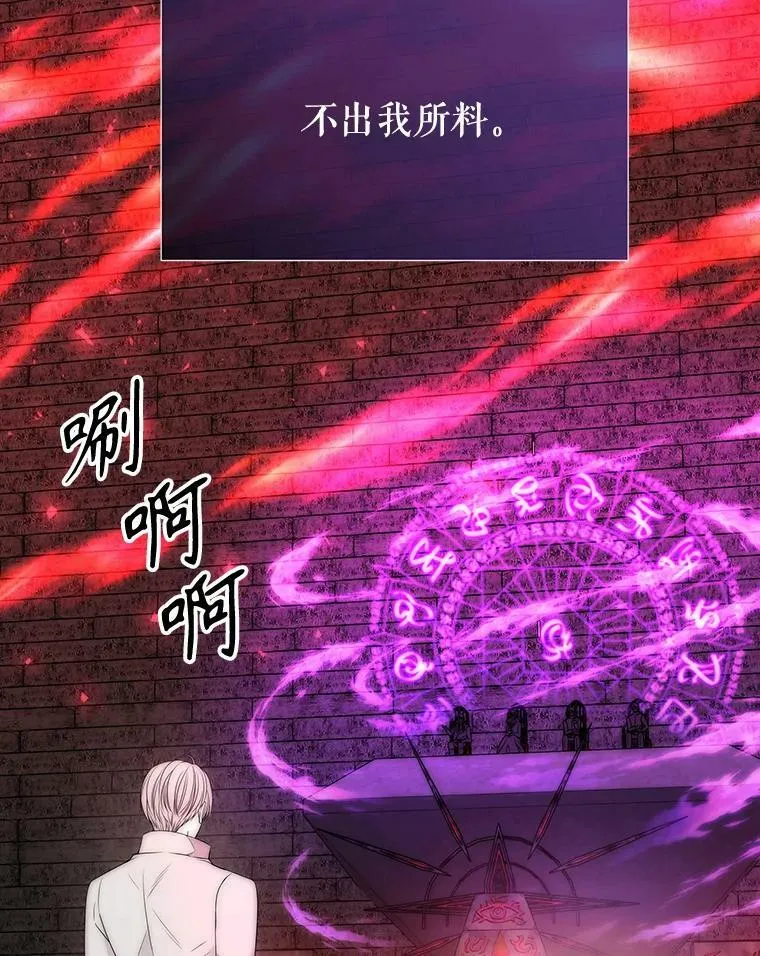 170.仪式空间 第71页