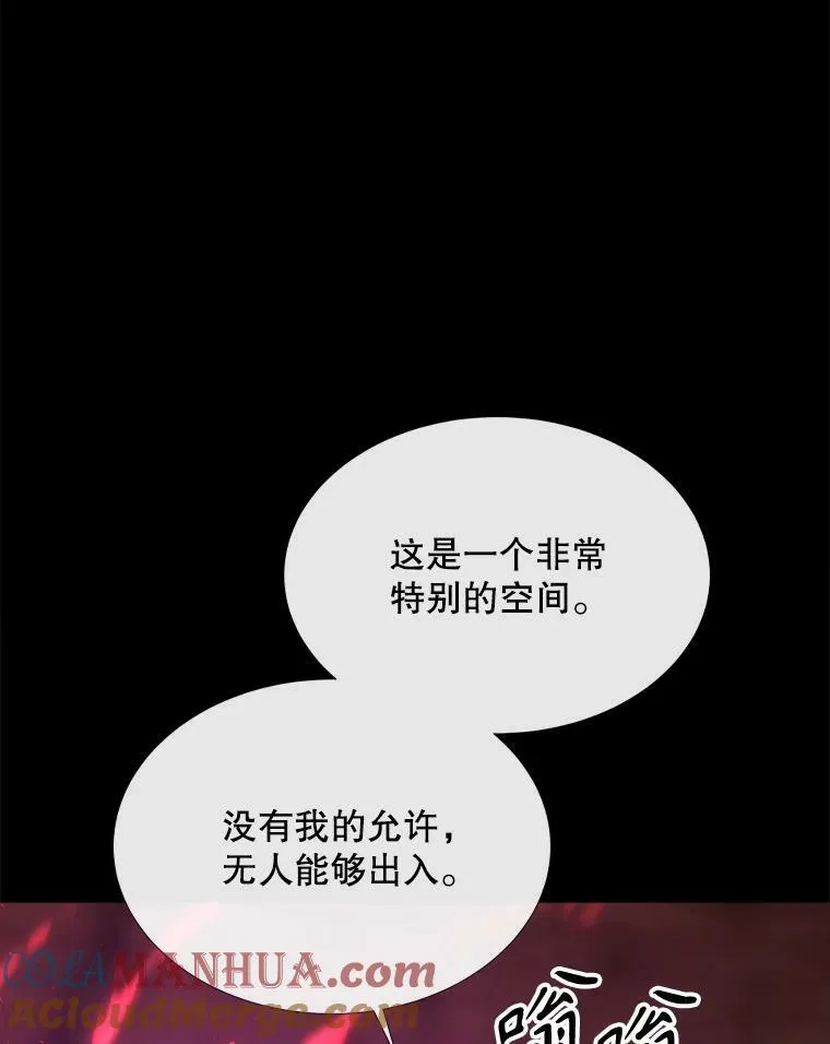 170.仪式空间 第73页