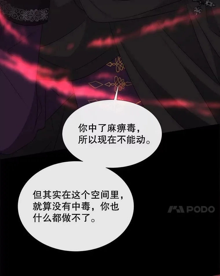 170.仪式空间 第75页