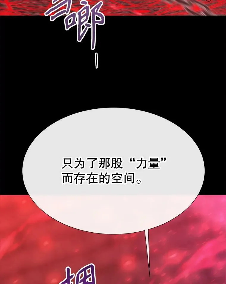 170.仪式空间 第78页