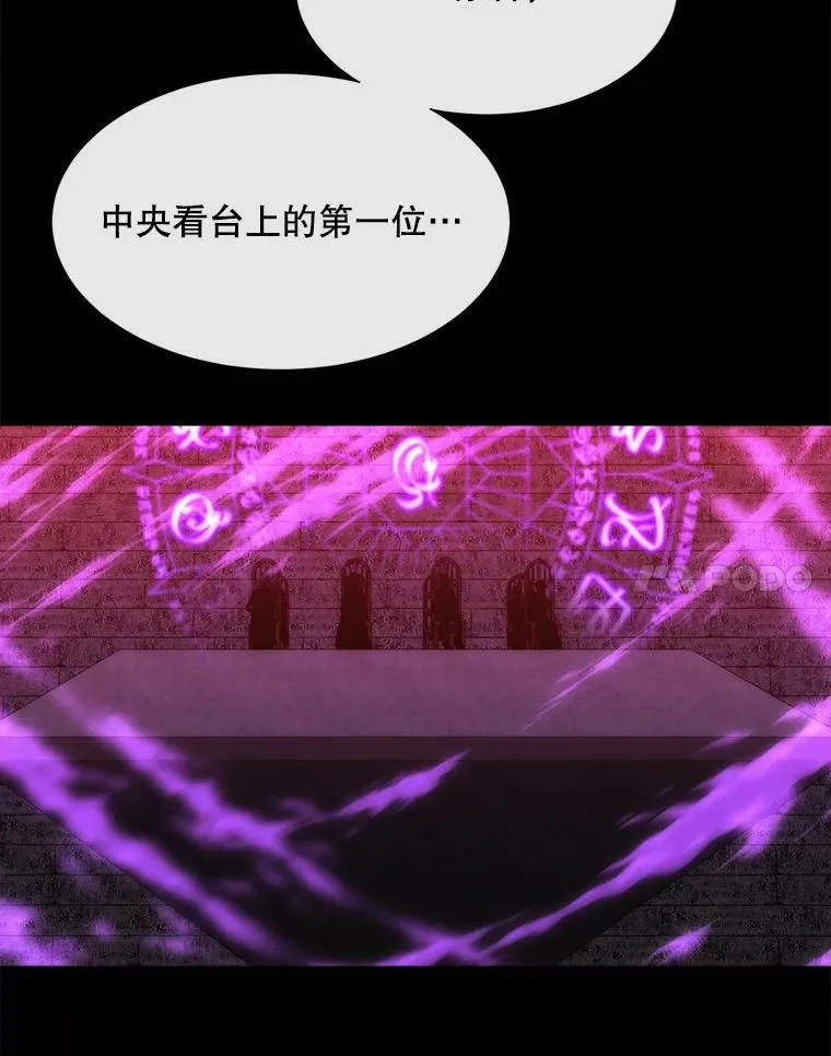170.仪式空间 第82页