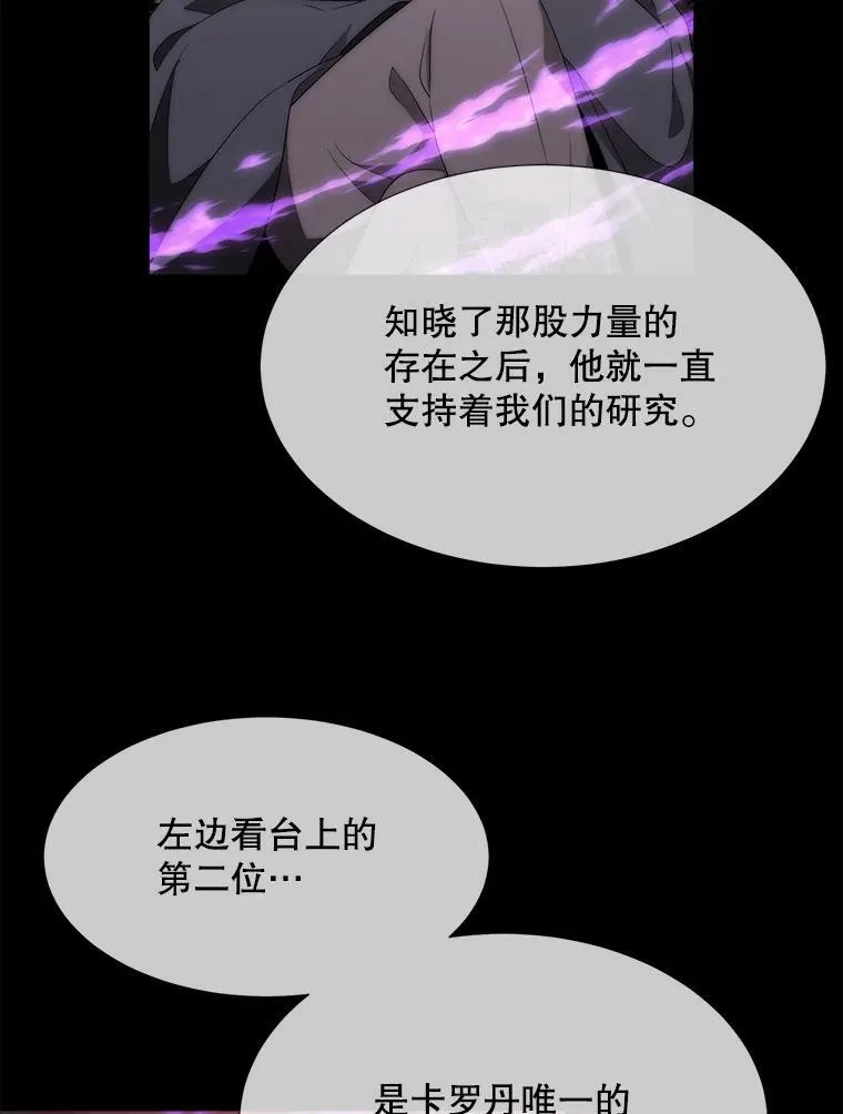 170.仪式空间 第84页