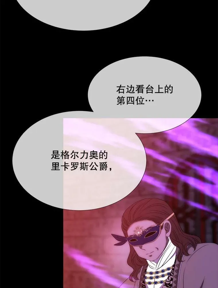 170.仪式空间 第86页
