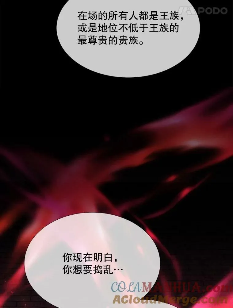 170.仪式空间 第89页