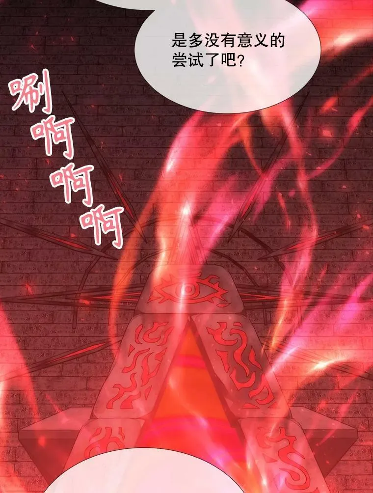 170.仪式空间 第90页