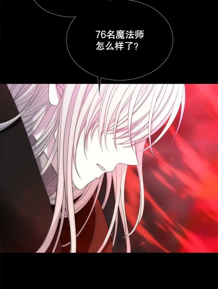 170.仪式空间 第94页
