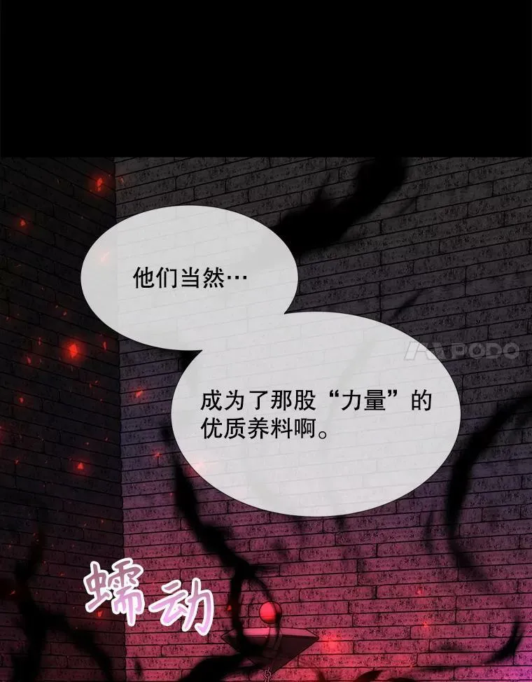 170.仪式空间 第95页