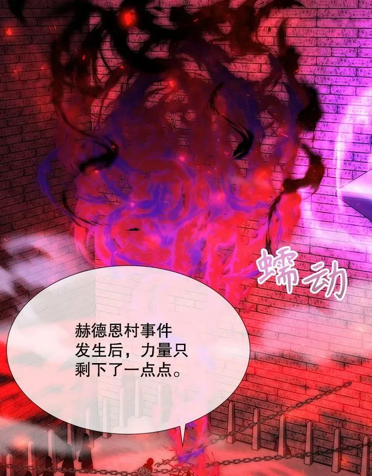 170.仪式空间 第96页
