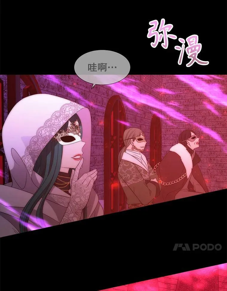 170.仪式空间 第98页