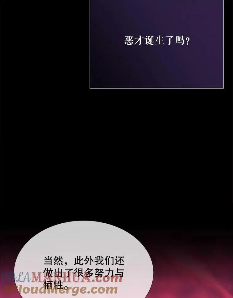 170.仪式空间 第101页