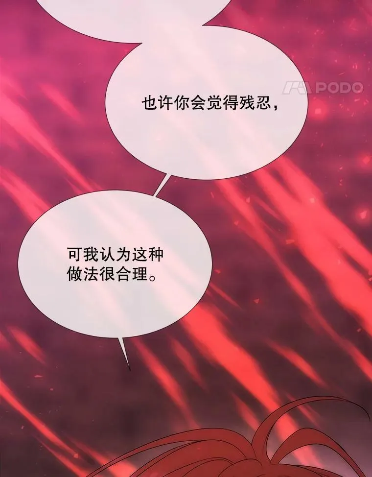 170.仪式空间 第102页