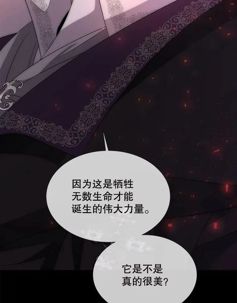 170.仪式空间 第104页
