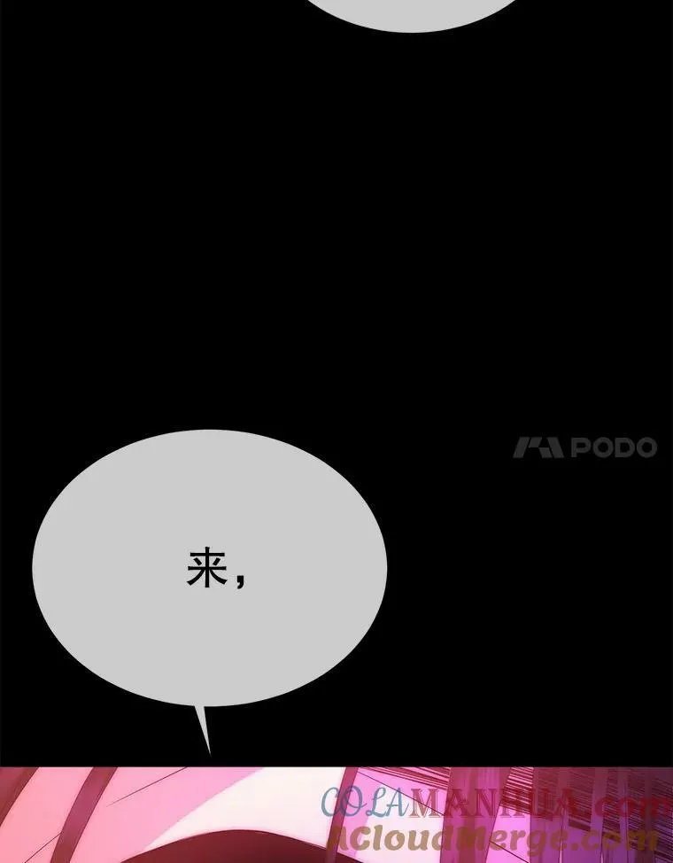 170.仪式空间 第105页