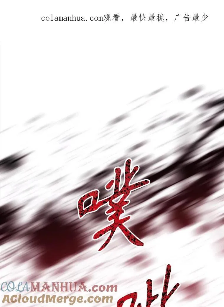 170.仪式空间 第112页