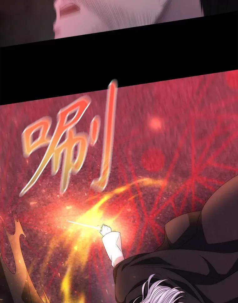 171.惊险逃生 第5页