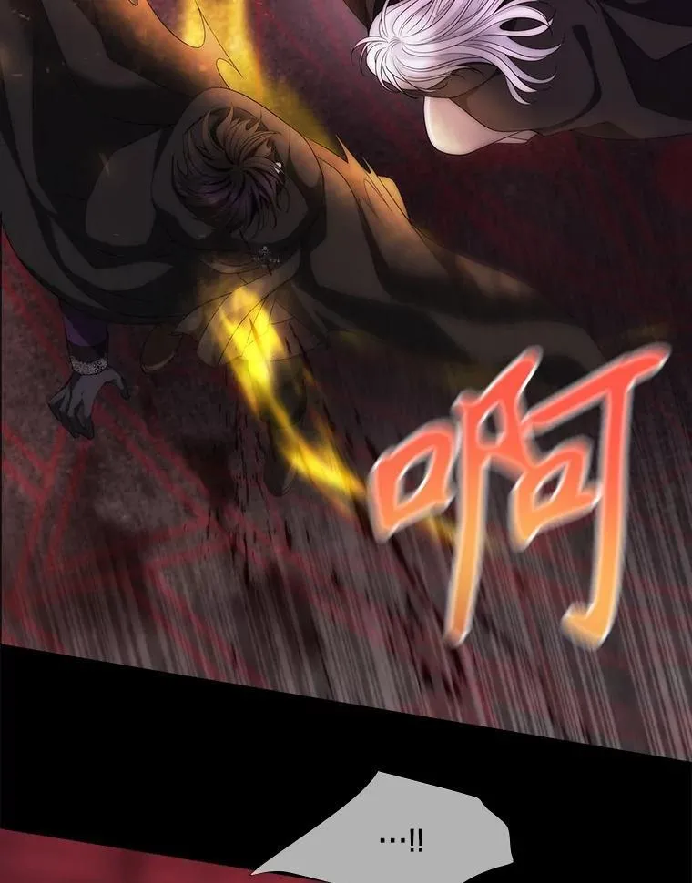 171.惊险逃生 第6页