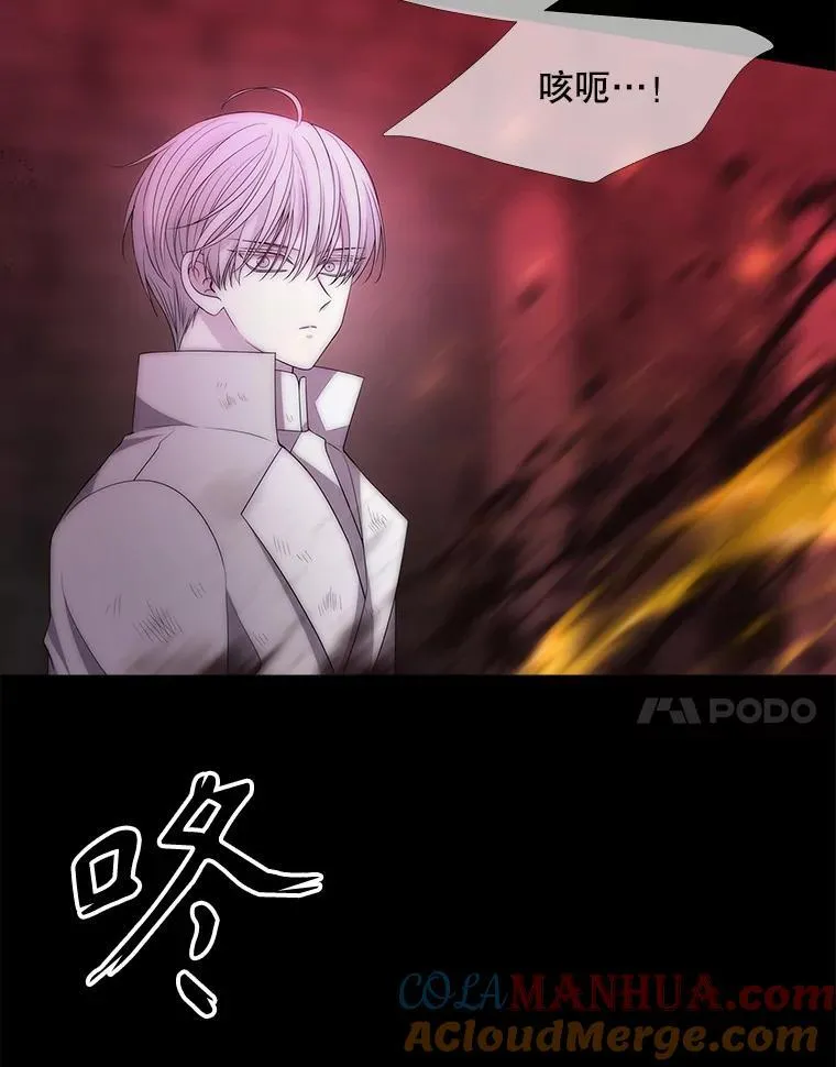 171.惊险逃生 第7页