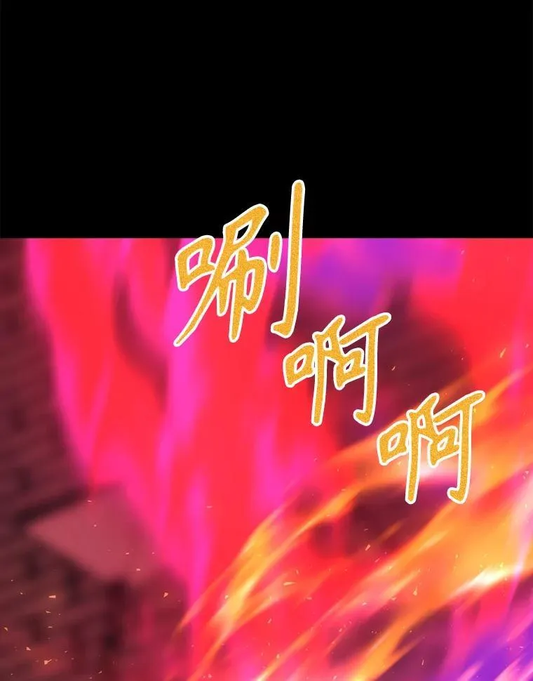 171.惊险逃生 第8页