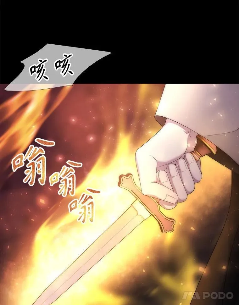 171.惊险逃生 第11页