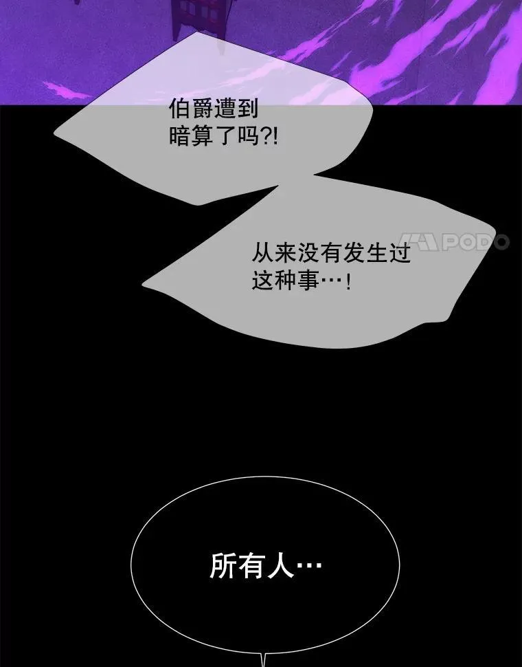 171.惊险逃生 第14页