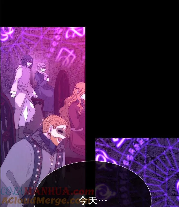 171.惊险逃生 第16页