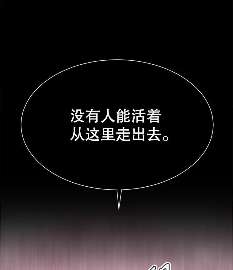 171.惊险逃生 第18页