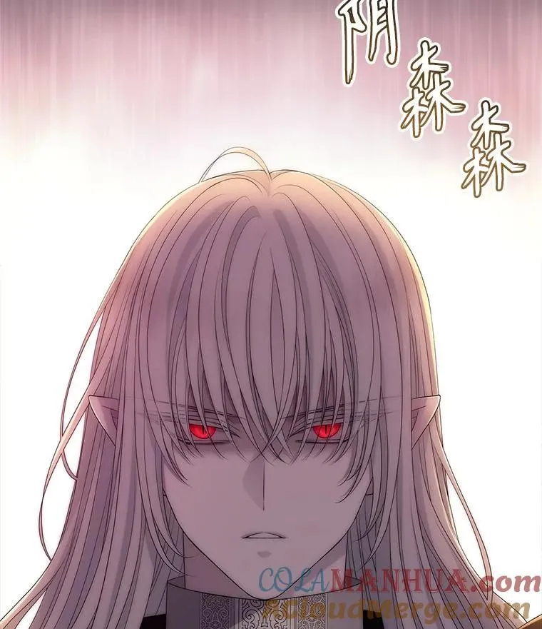 171.惊险逃生 第19页