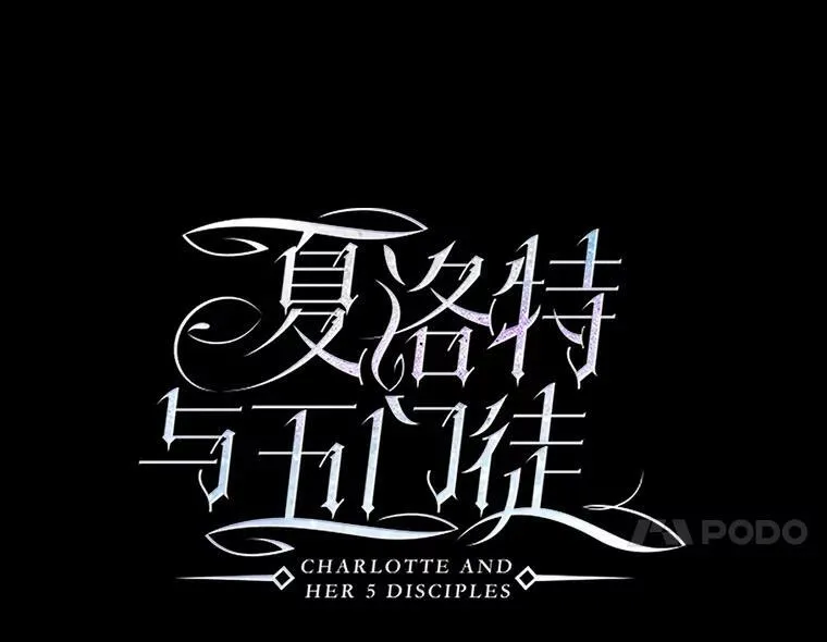 171.惊险逃生 第21页